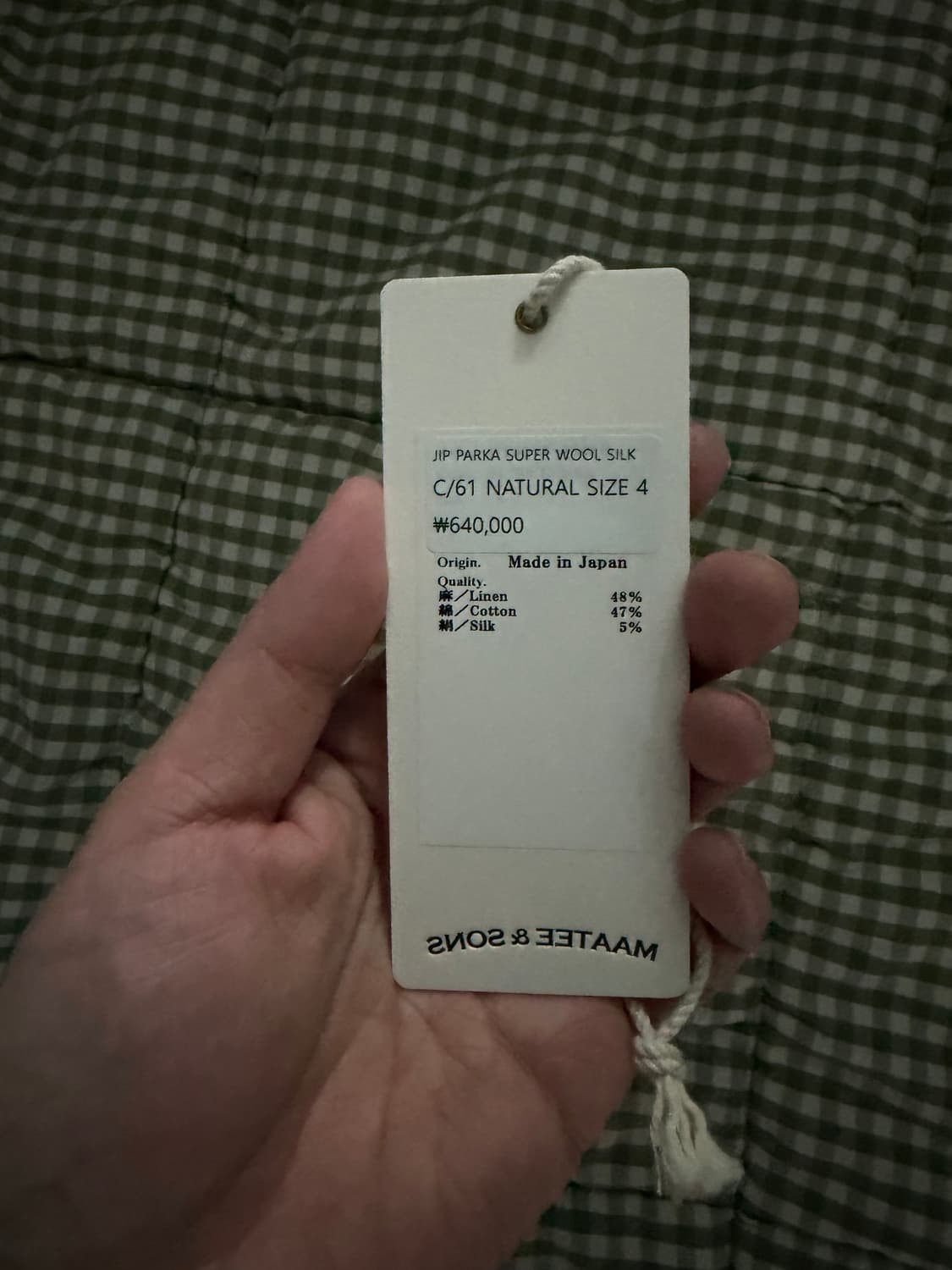 마티앤선즈 린넨코튼실크 후드집업 상품이미지5