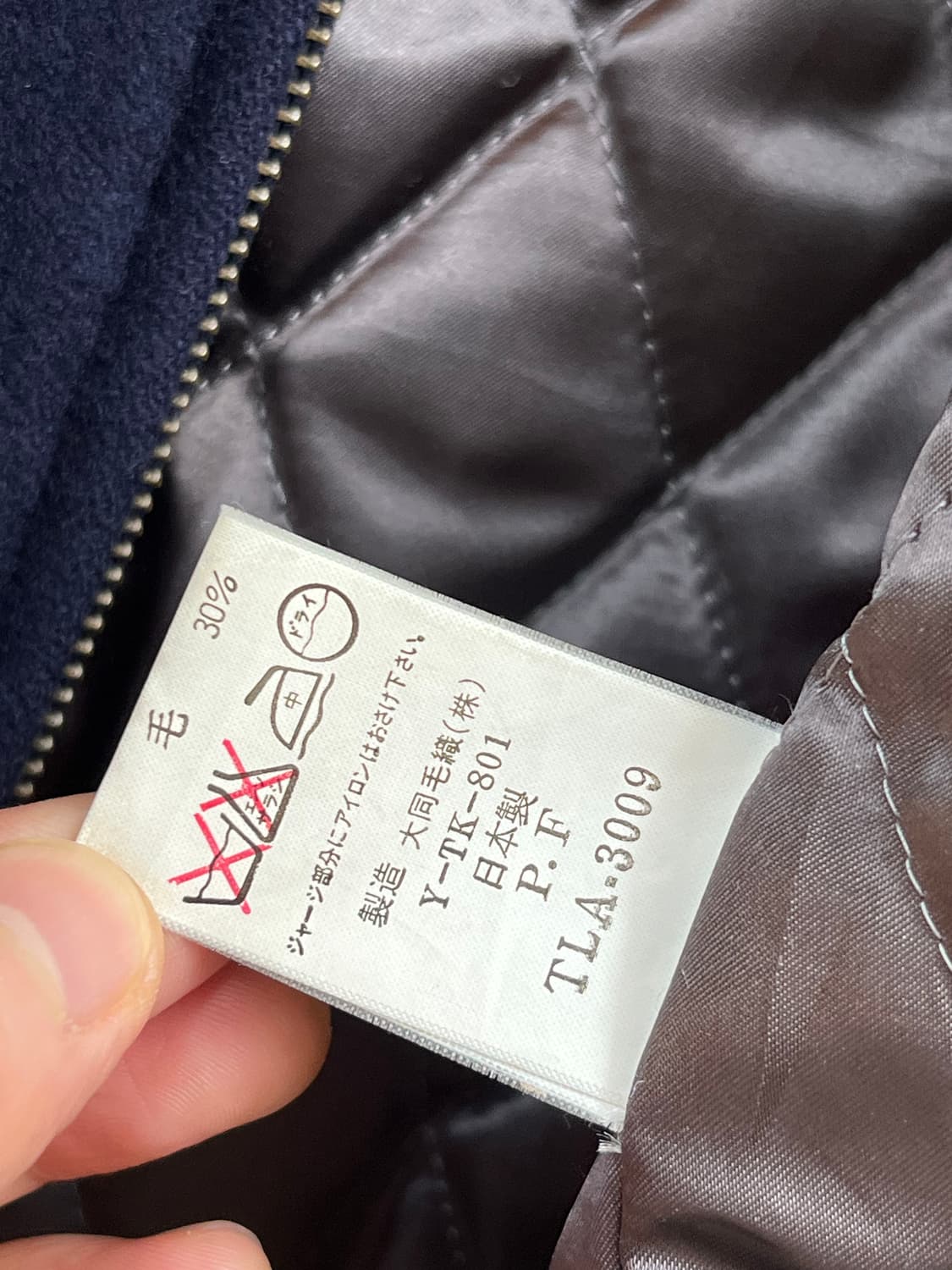 New Yorker 네이비 울 혼방 봄버 자켓 L 상품이미지5