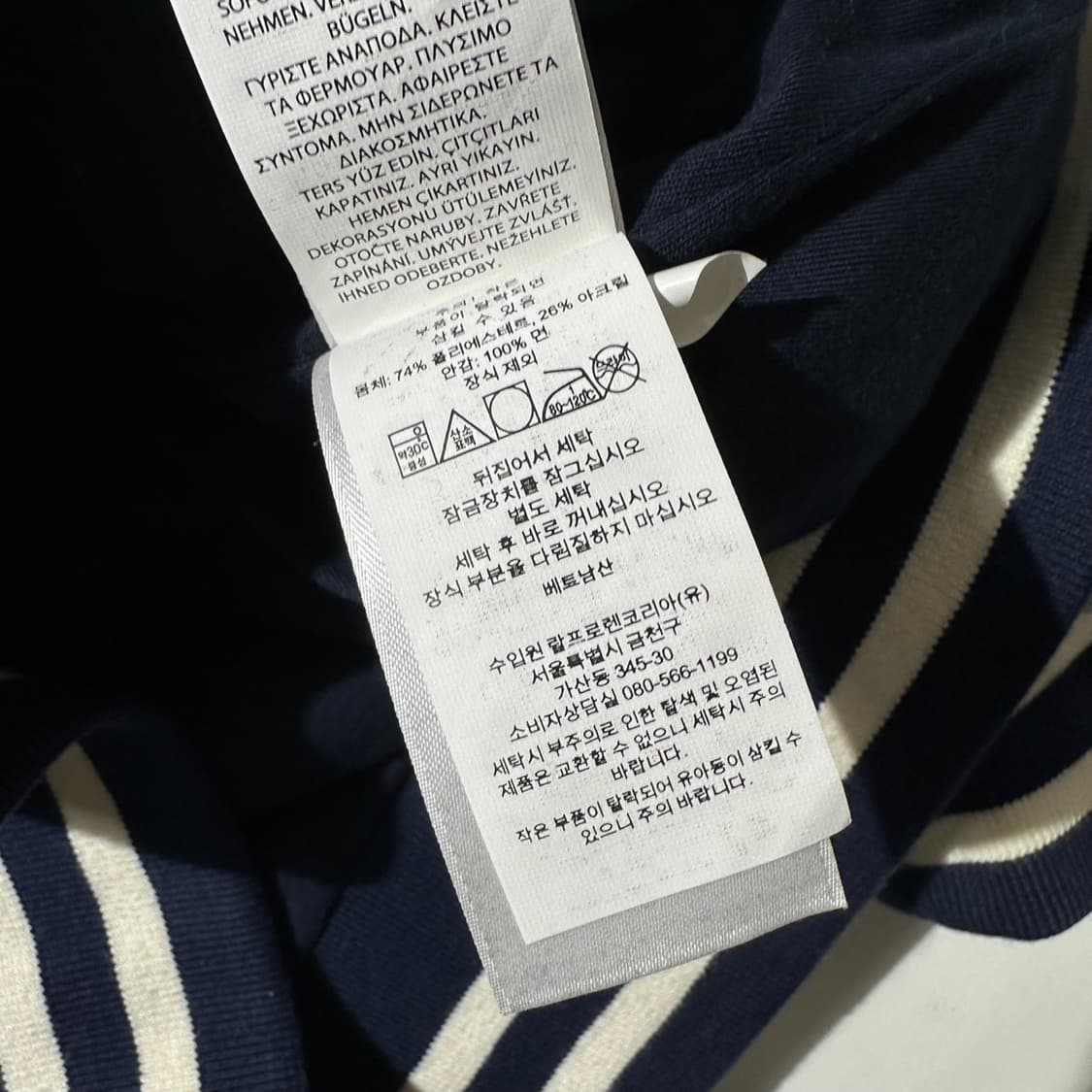 폴로 랄프로렌 쉐르파 플리스 후리스 자켓 상품이미지7