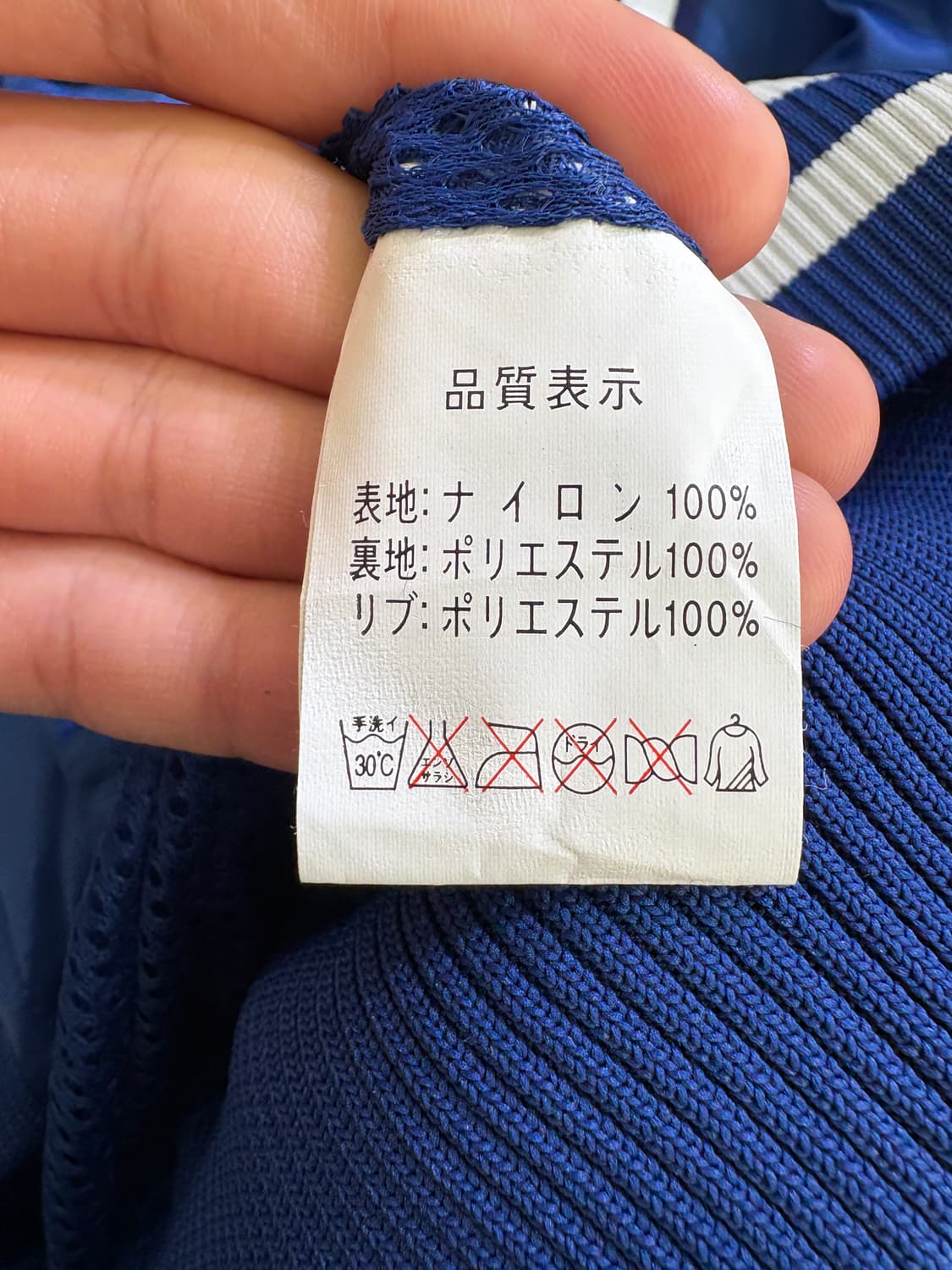 PEPSI 자켓 상품이미지7