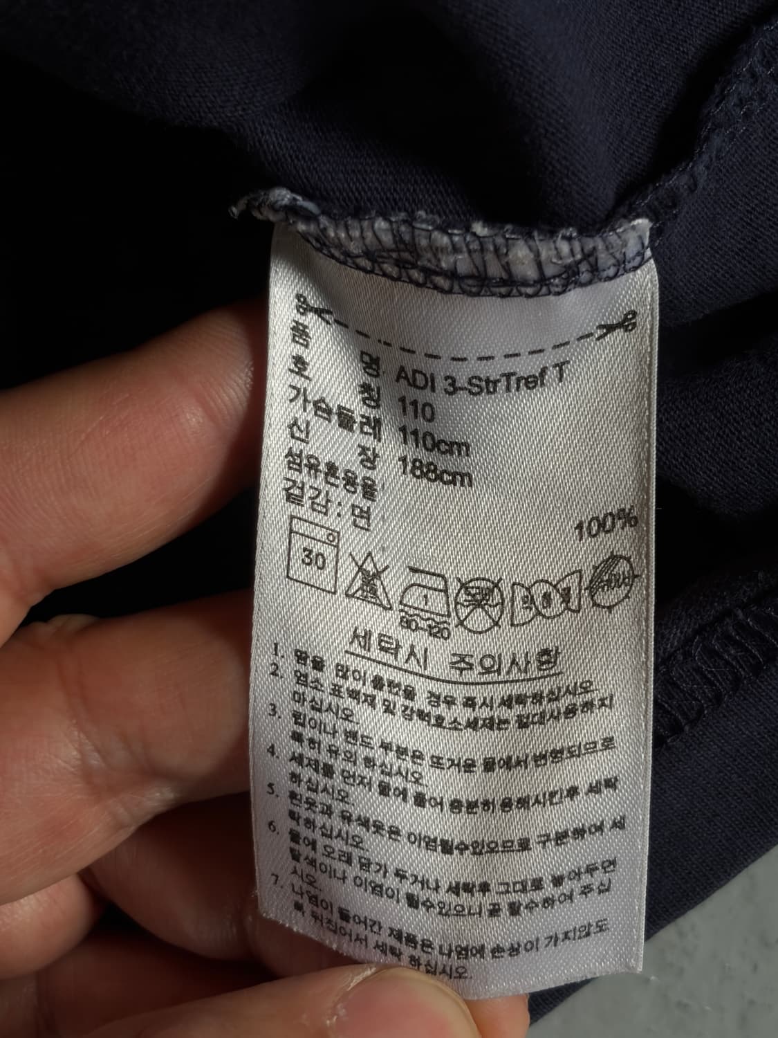 빈티지 아디다스(Adidas) 파이어버드 네이비 반팔 티셔츠 상품이미지5