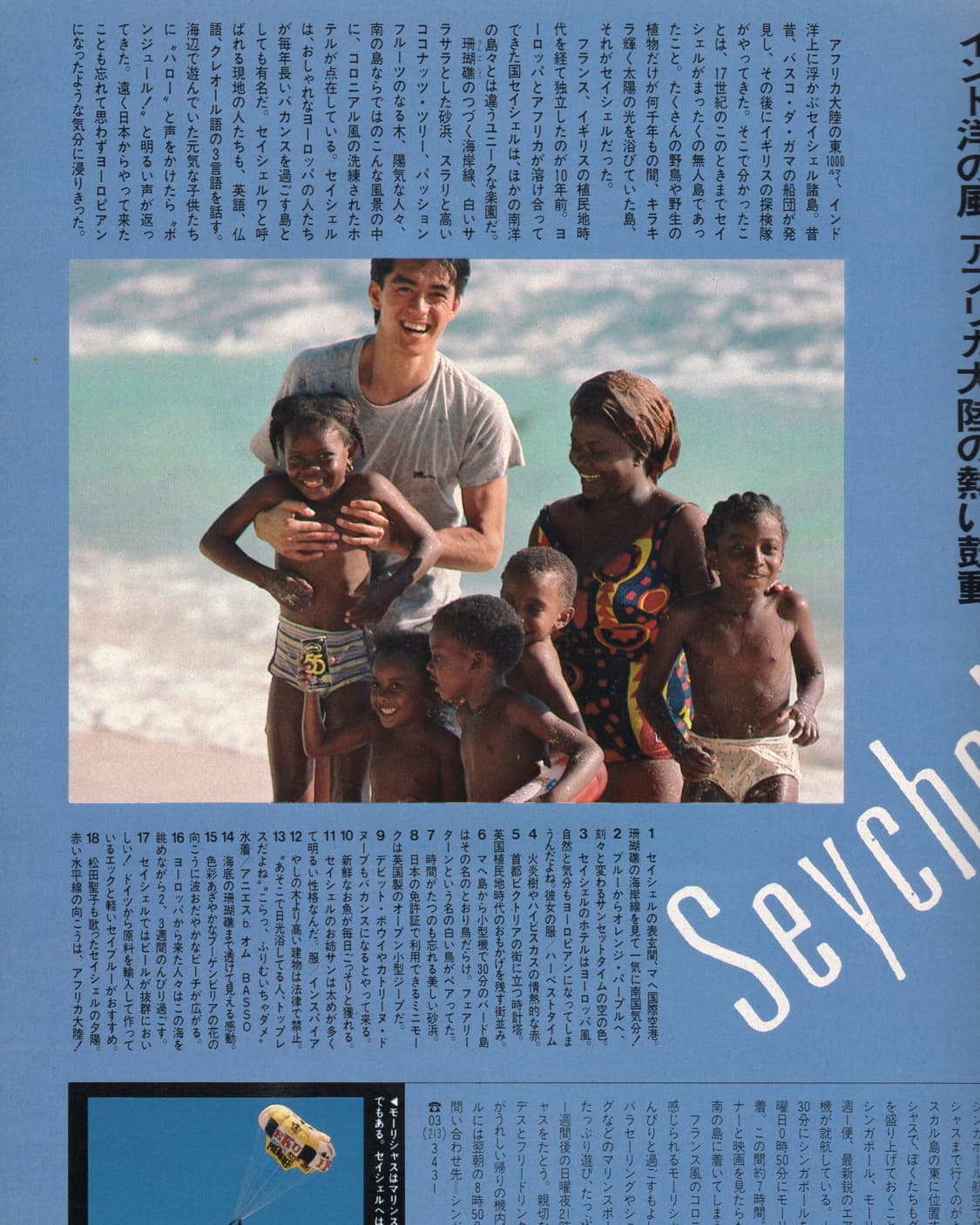 멘즈논노 MEN'S NON-NO 창간호 희귀잡지 일본잡지 해외잡지 빈티 상품이미지2