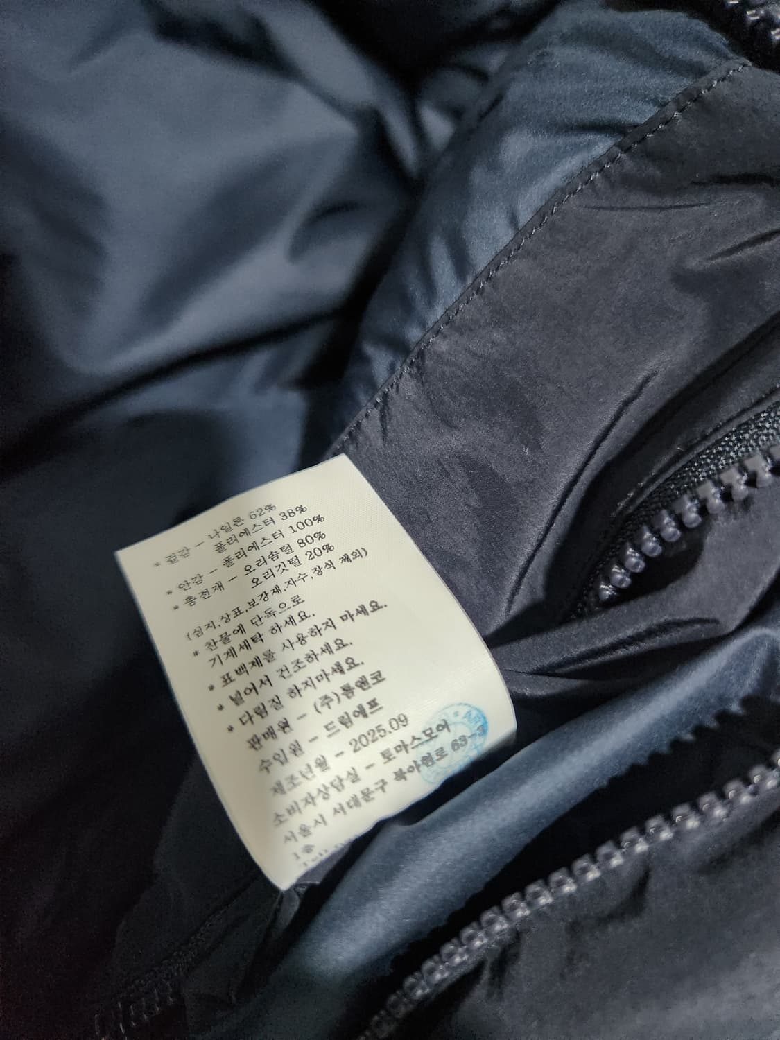 토마스모어 25fw 시티 숏다운 네이비 M 사이즈 상품이미지4