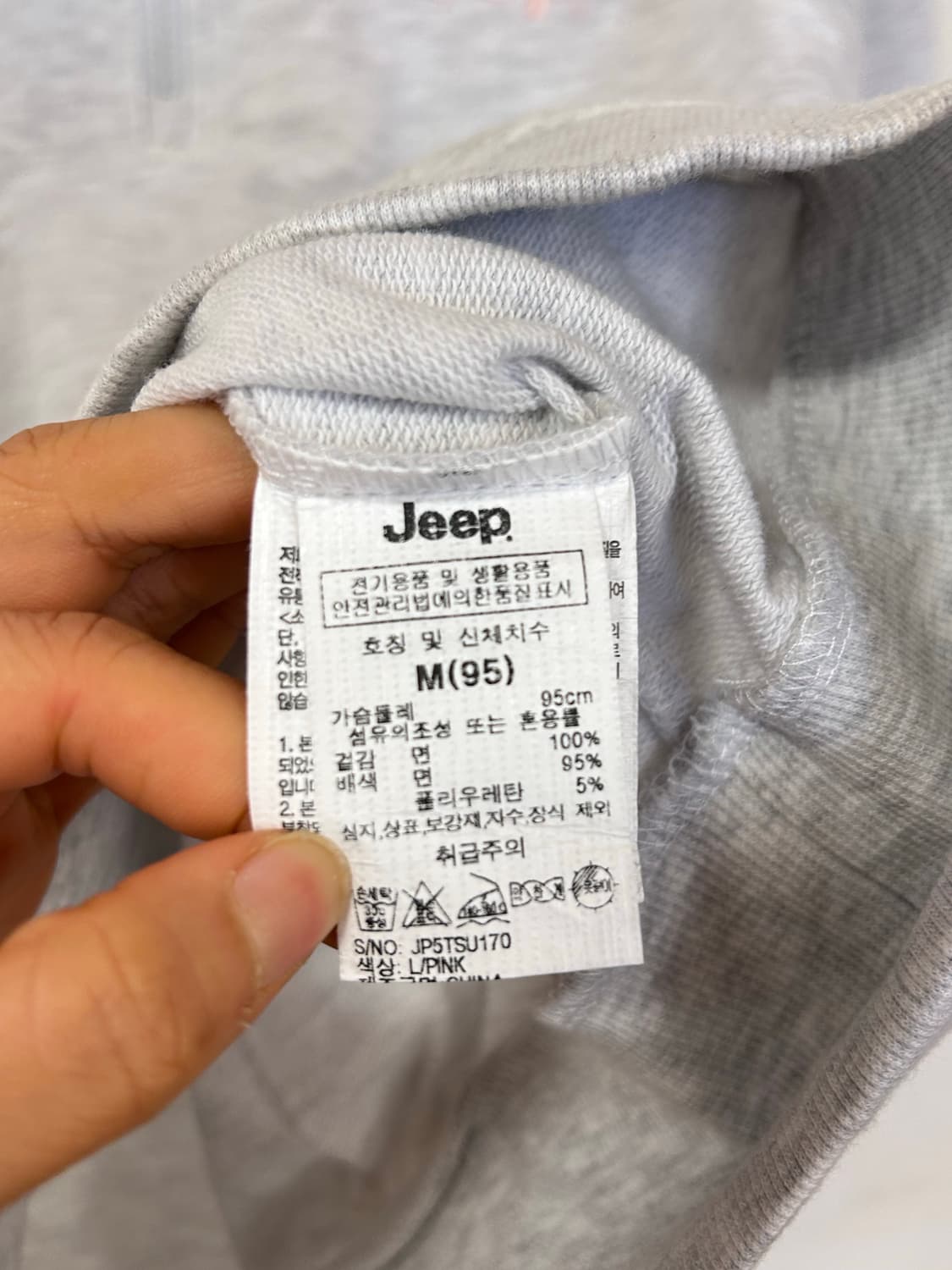 Jeep 반집업 맨투맨 (실측 100정도) 상품이미지4