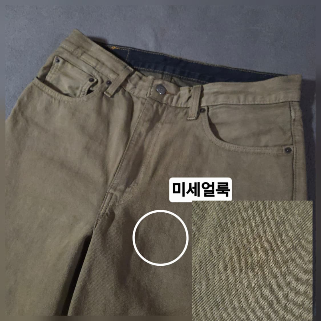 리바이스 578 카키베이지 데님 팬츠 32-34 상품이미지2