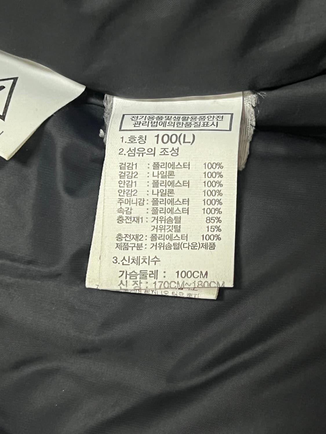 노스페이스 카모 구스다운 패딩 상품이미지6