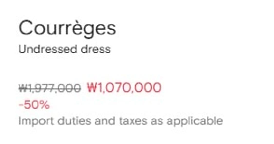 Courreges 꾸레쥬 언드레스드 브라운 드레스 상품이미지4