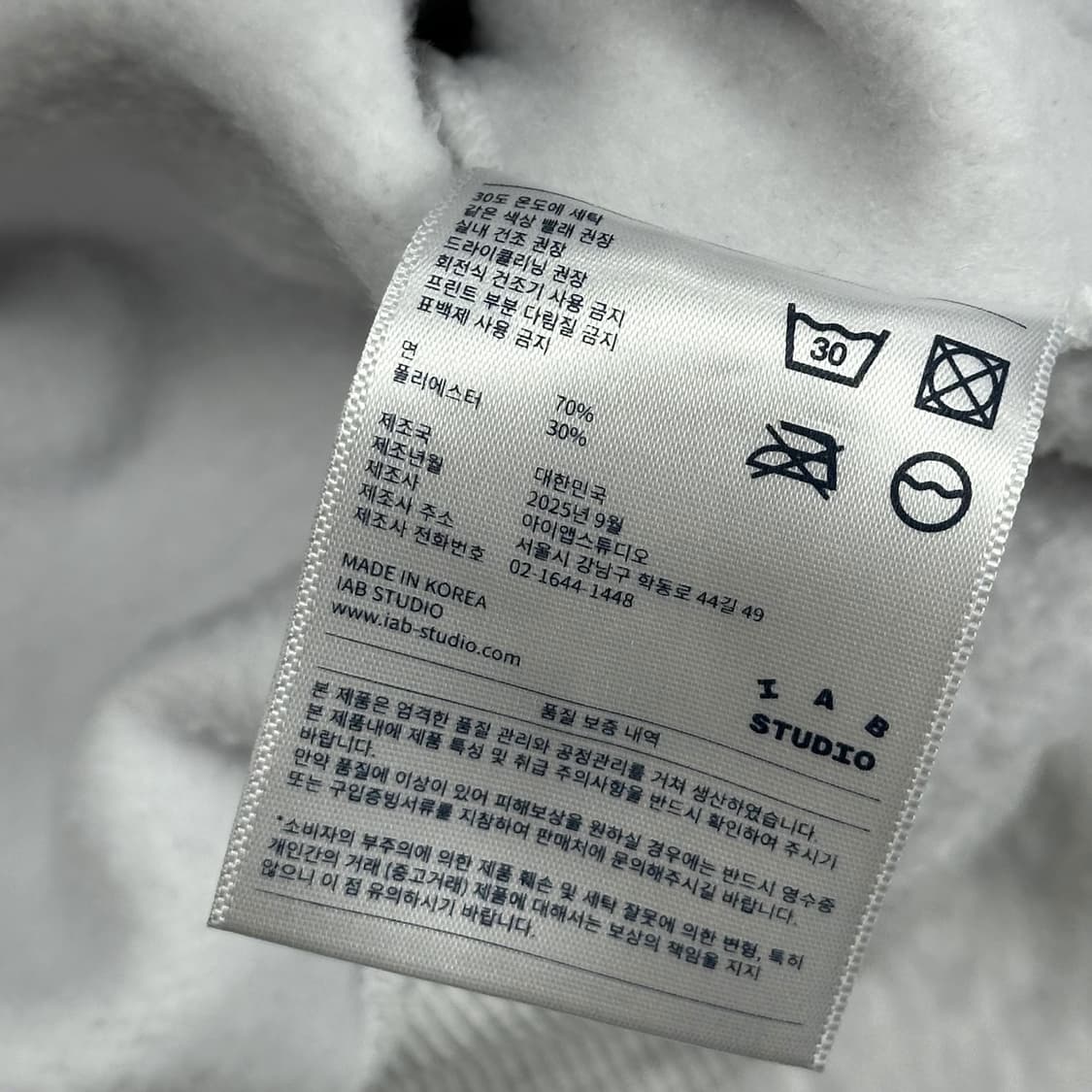 아이앱스튜디오 서울 오트밀 후드티 (M) 상품이미지8