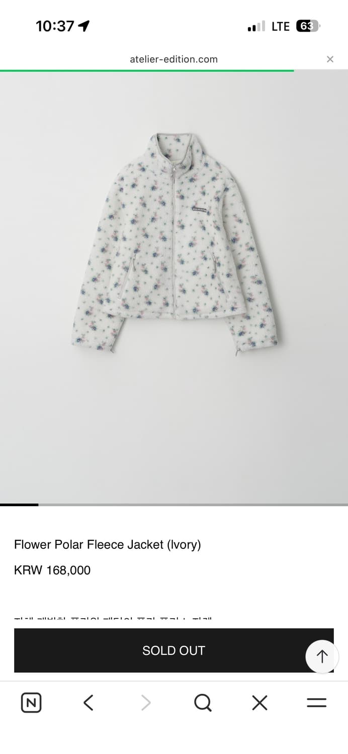 아뜰리에에디션 플라워플리스판매해요 상품이미지1