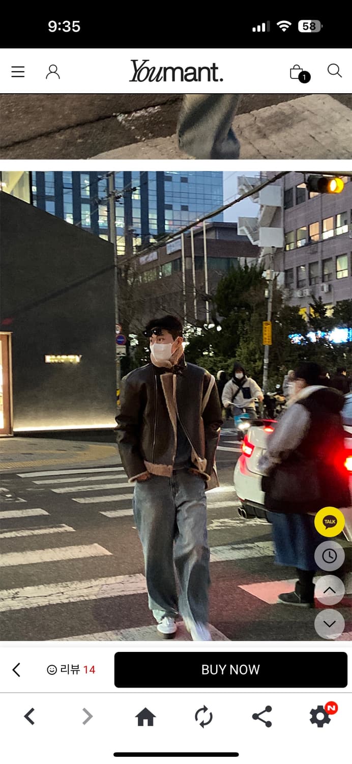 새상품)정가20 yumant 프리미엄 콜릿 무스탕 브라운 상품이미지2