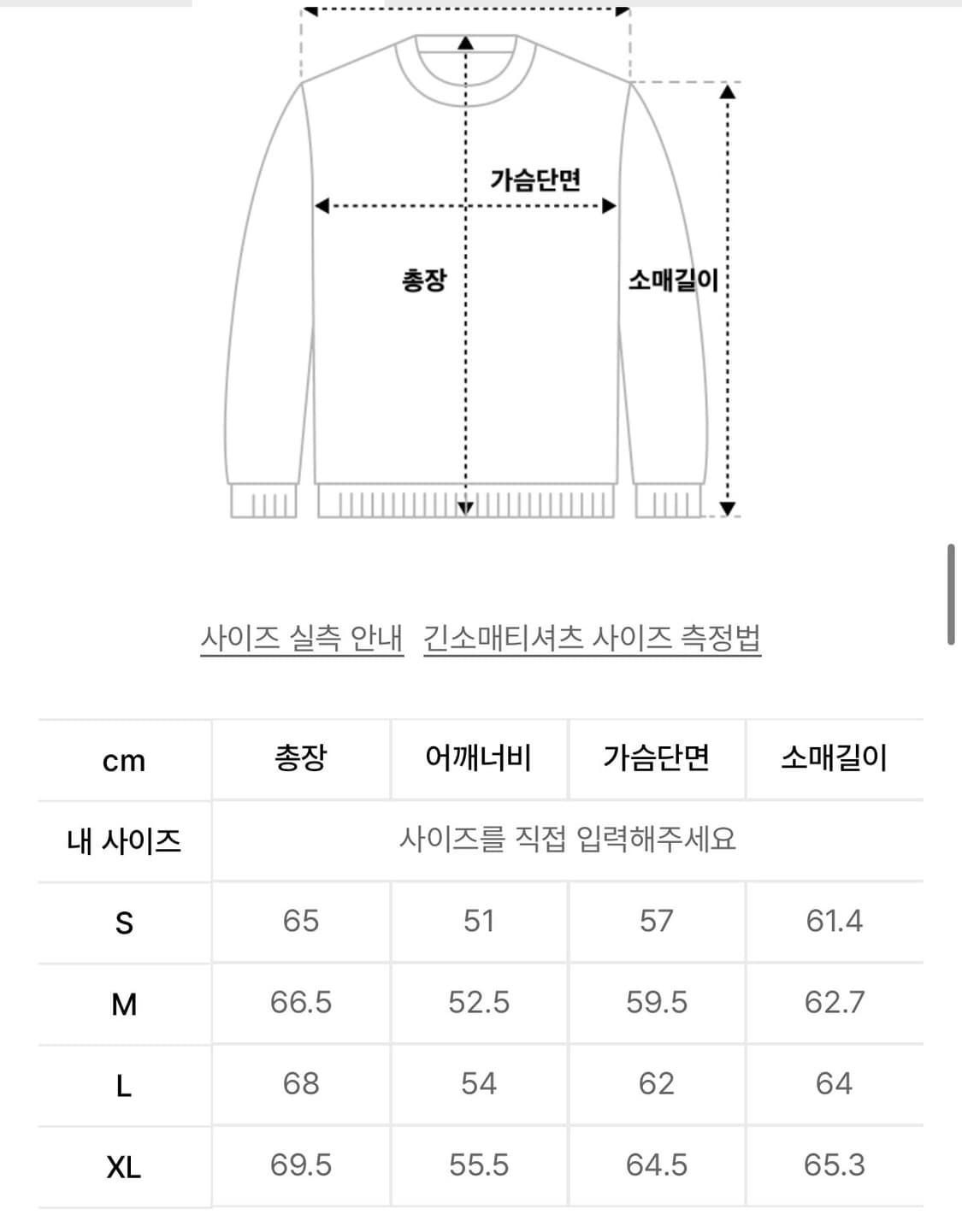 [L] 쿠어 워시드 코튼 스탠드 카라 믹스드 집업 워시드차콜그레이 상품이미지8