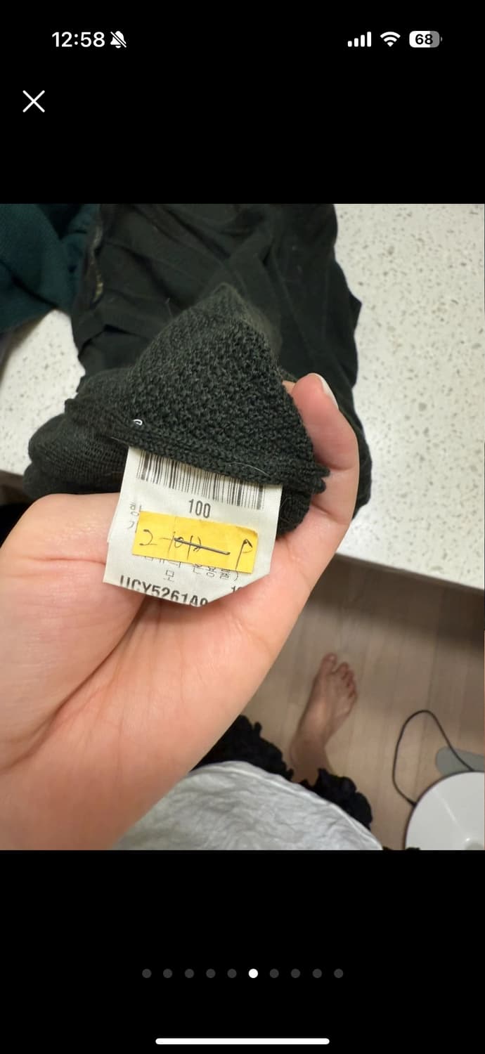 입생로랑 정품 니트 베스트 (100) 상품이미지7