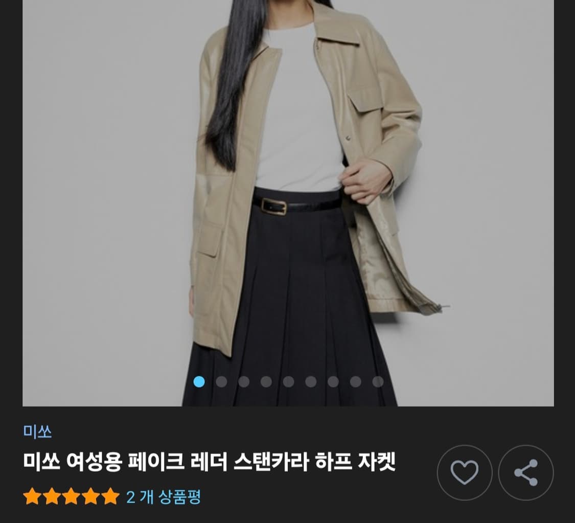 미쏘 페이크 레더 스탠카라 하프 자켓 상품이미지1