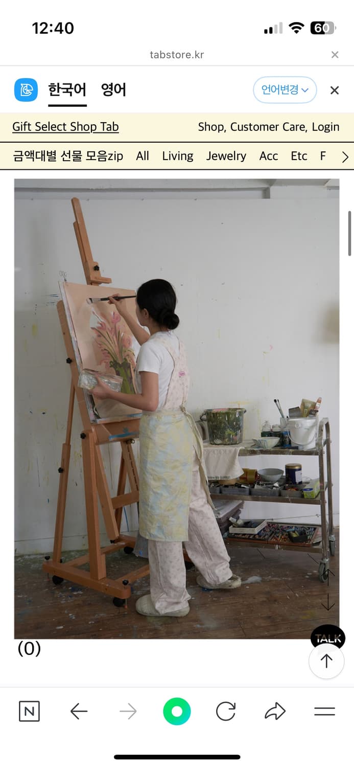 우물 자카드 레이어드 apron 상품이미지4