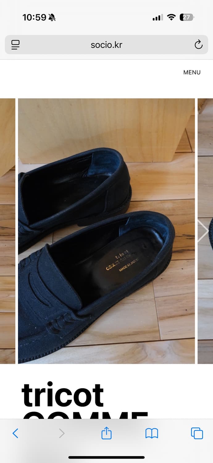 빈티지샵 socio 구매  꼼데가르송 트리콧 페니로퍼 240 상품이미지3