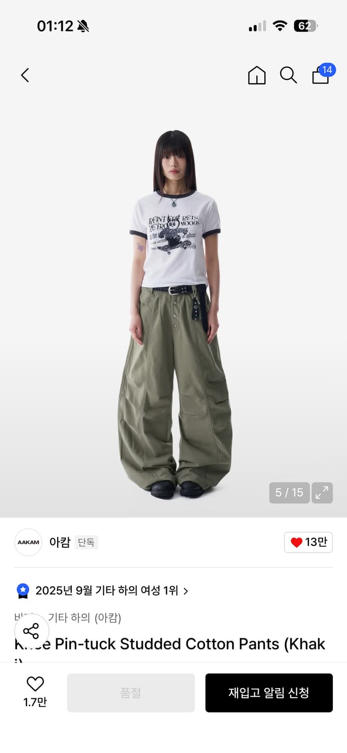 아캄 핀턱 코튼 팬츠(1사이즈) 상품이미지2