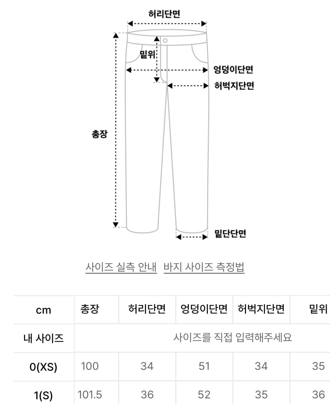 [S] 999휴머니티 나일론 이지 팬츠 상품이미지3