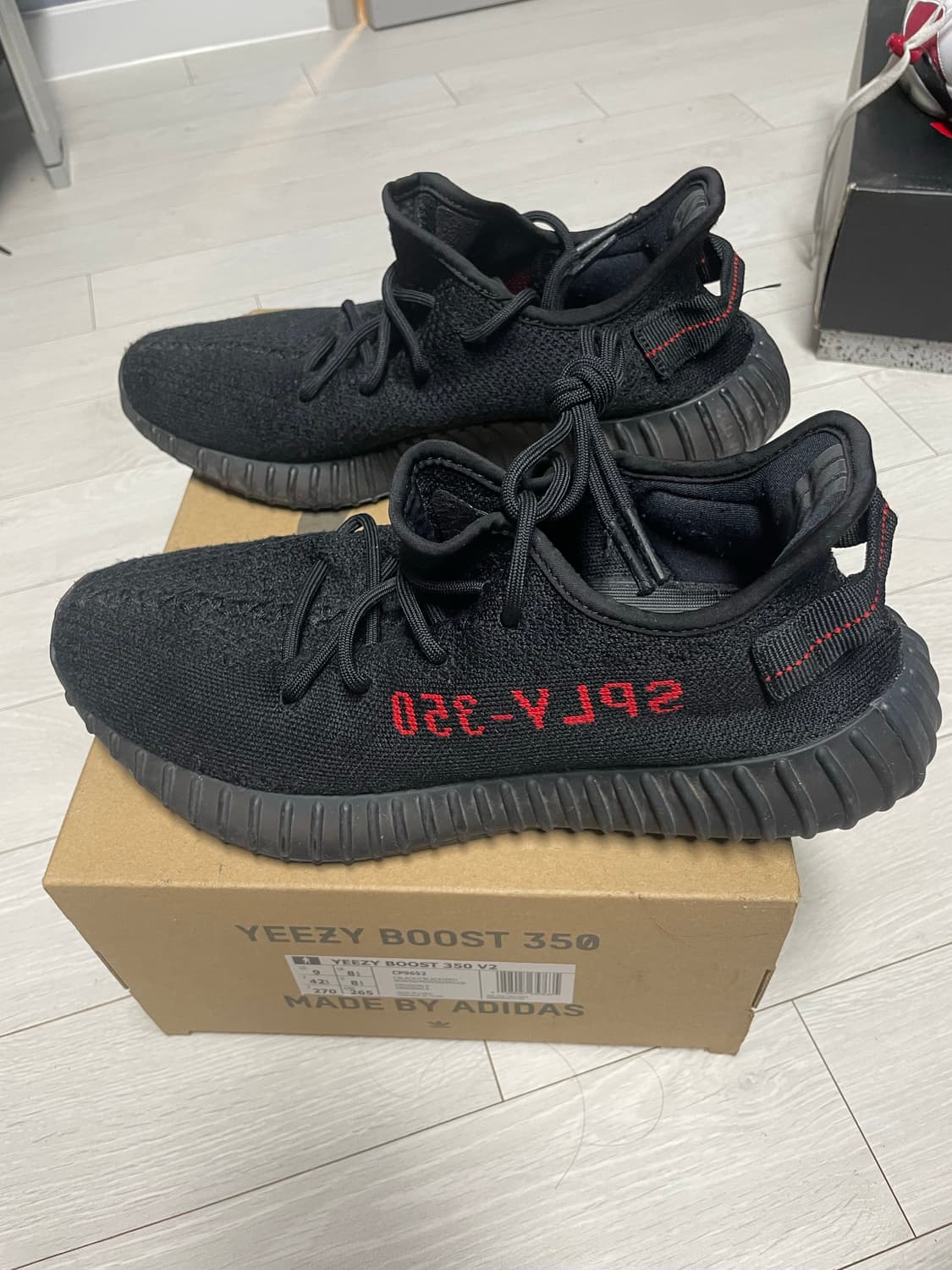 이지부스트350 v2 브레드 상품이미지3