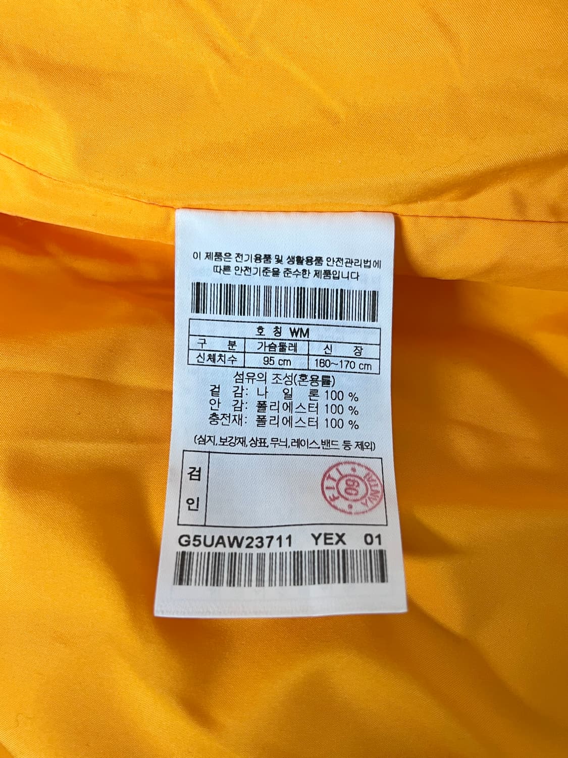 M) 골든베어 여성 스마일 로고 퀼팅 점퍼 옐로우 상품이미지5