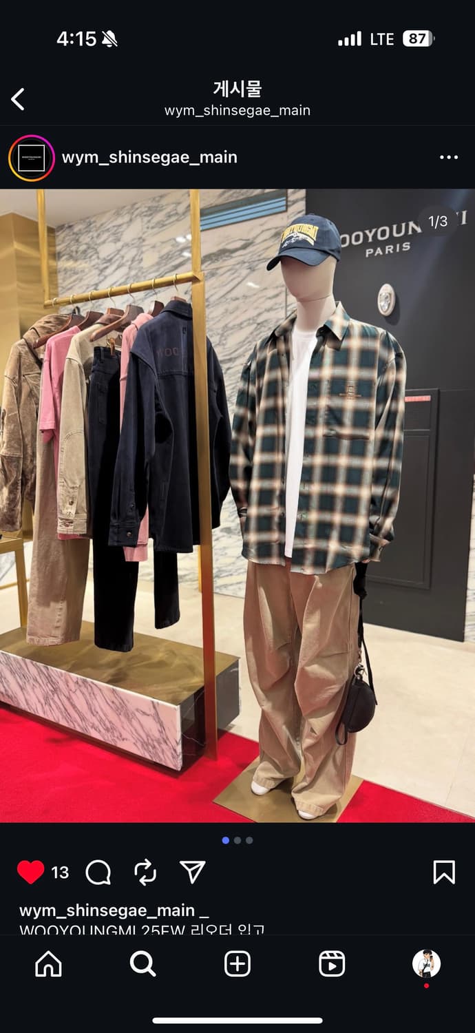 우영미 25fw 그린 그라데이션 체크셔츠 48 상품이미지6
