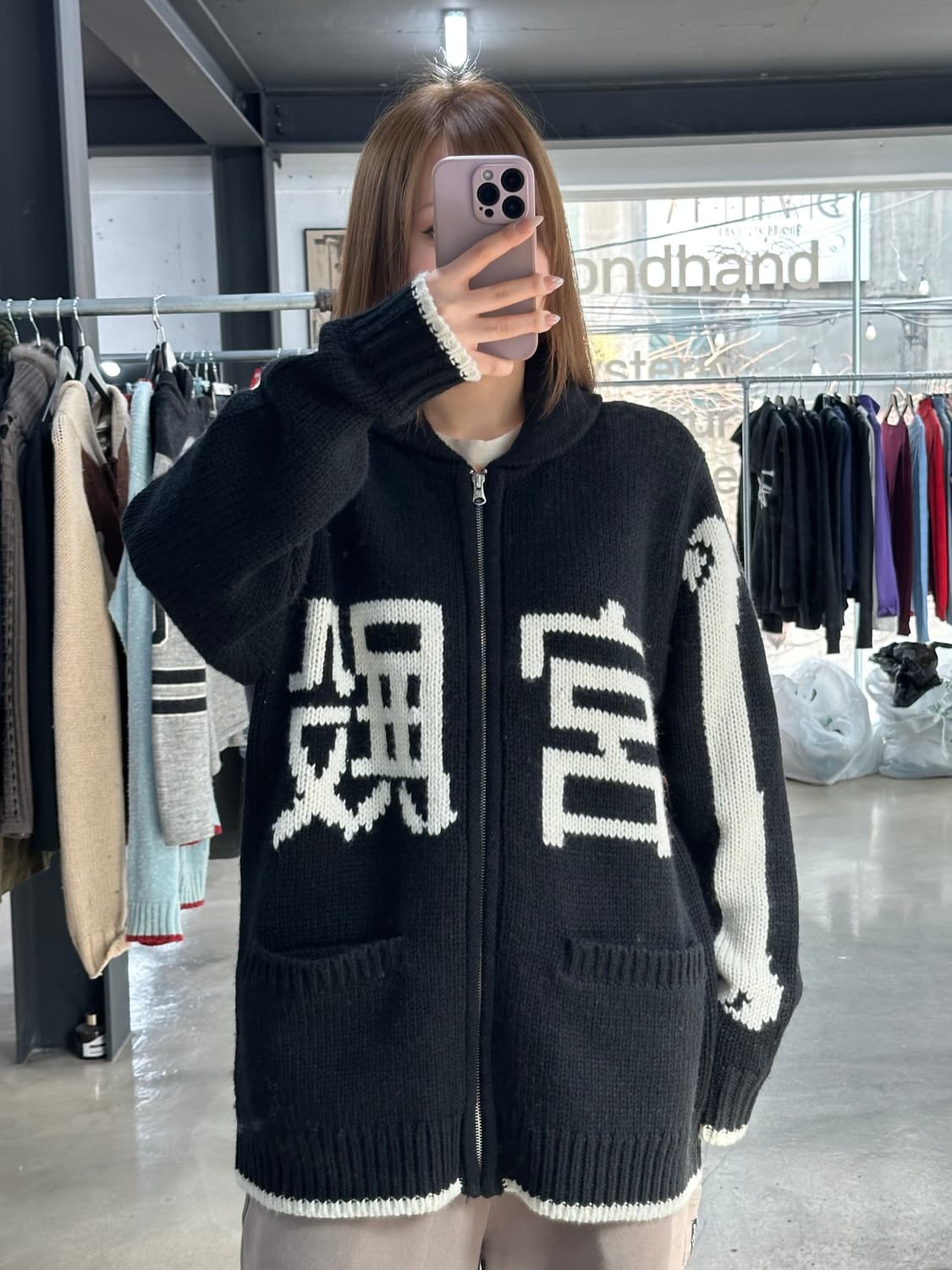 팔라스 24FW 본즈 코위찬 니트집업 블랙 상품이미지3