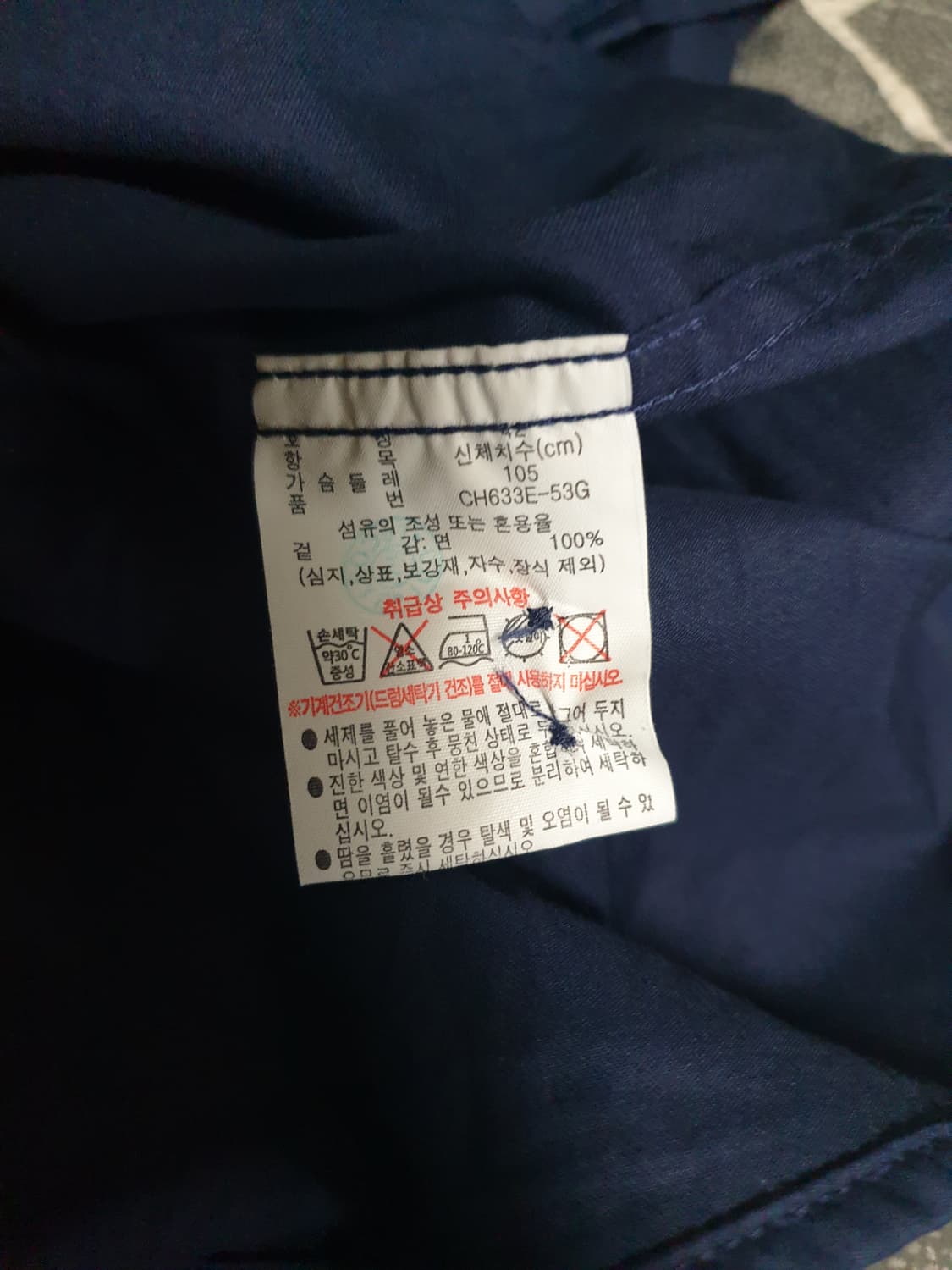 라코스테 레귤러핏 코튼 트윌셔츠 네이비 블루 L (CH633E-53G) 상품이미지5