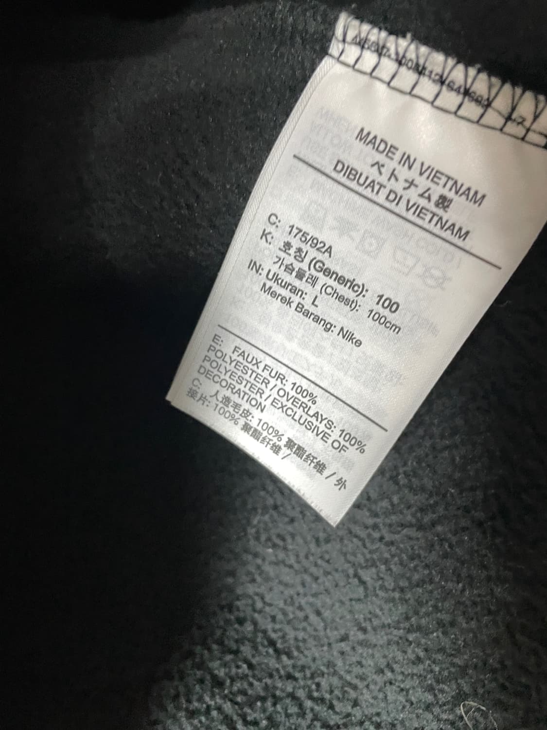 나이키 에센셜 쉐르파 양털 후리스 상품이미지3