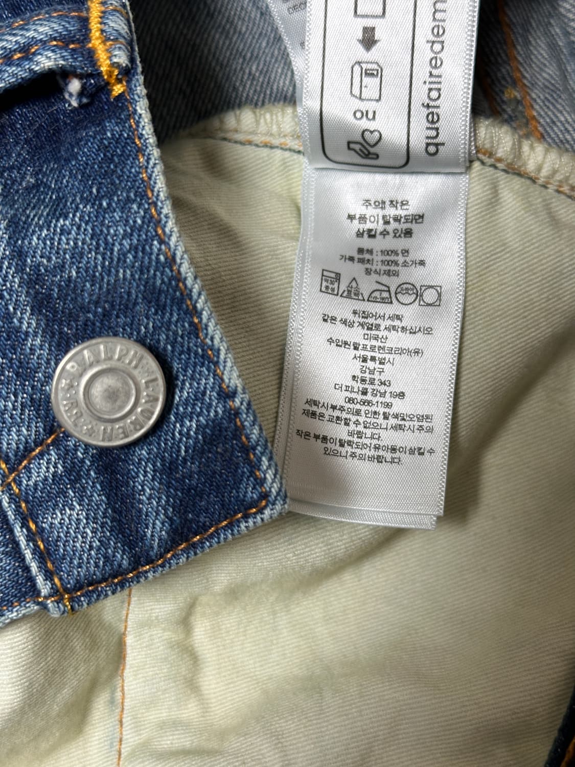 RRL 스트레이트핏 힐스뷰 셀비지 진 31X30 상품이미지5