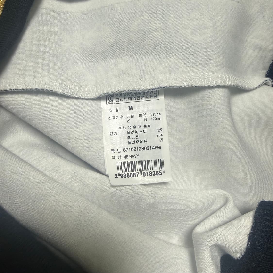 에드하디 네이비 패턴 트랙탑 자켓 M 상품이미지3