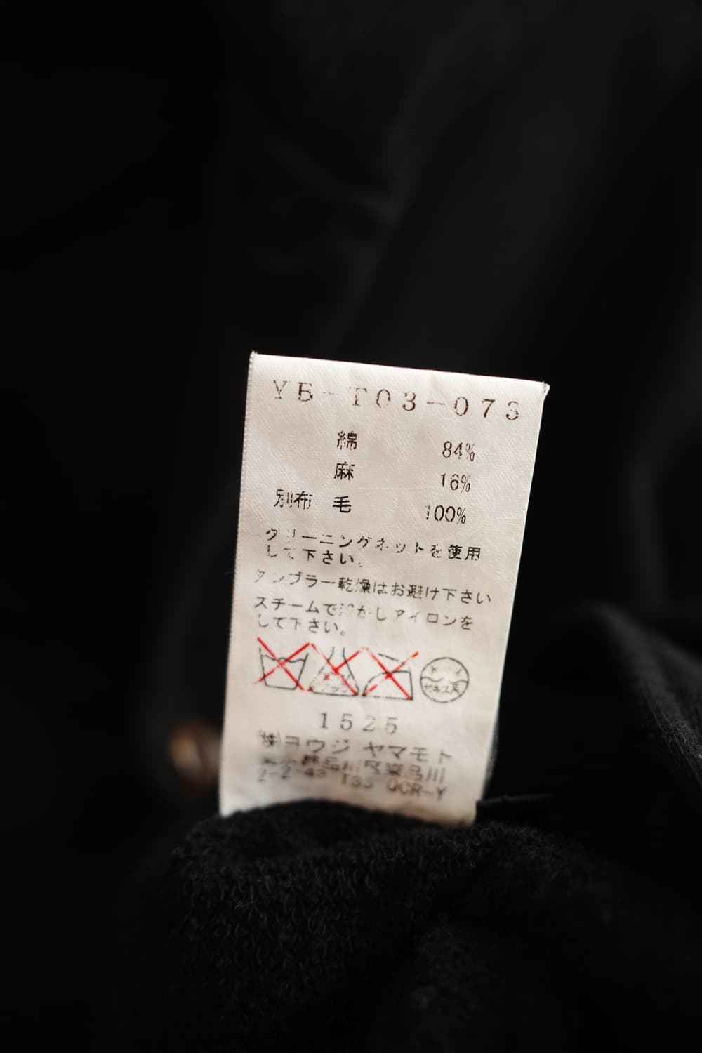 Y's YOHJI YAMAMOTO 코튼 블루종 (MADE IN JAPAN 상품이미지4