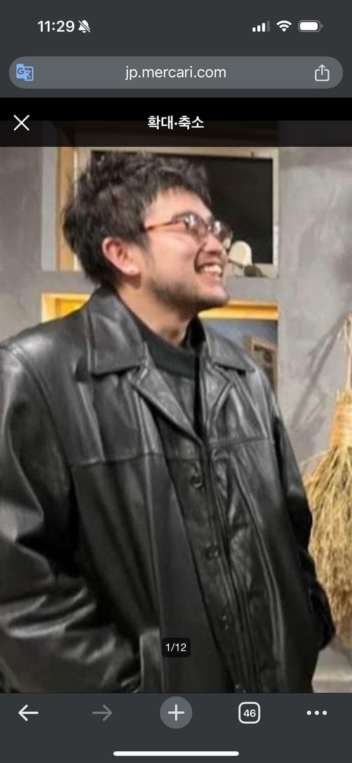 00s 갭 레더 카 코트 S 상품이미지8