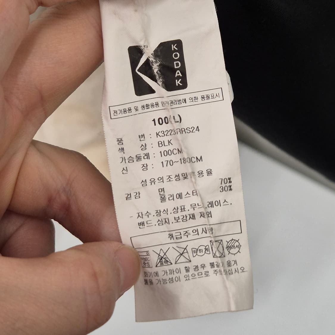 코닥 트립 레인보우 빅로고 반팔티 100 상품이미지6