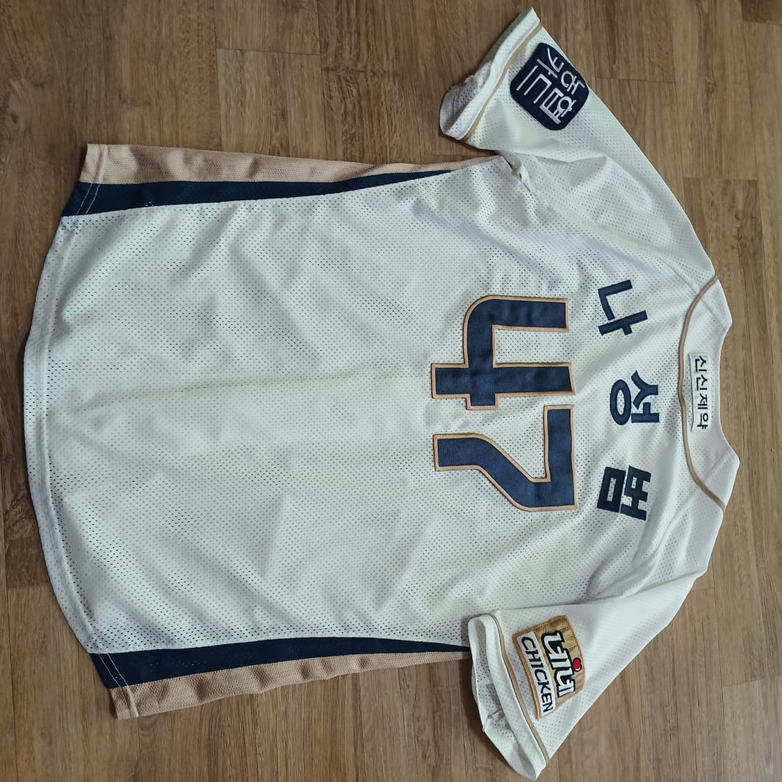 NC다이노스 어센틱 나성범 110 자수 유니폼 창원 엔씨 상품이미지5