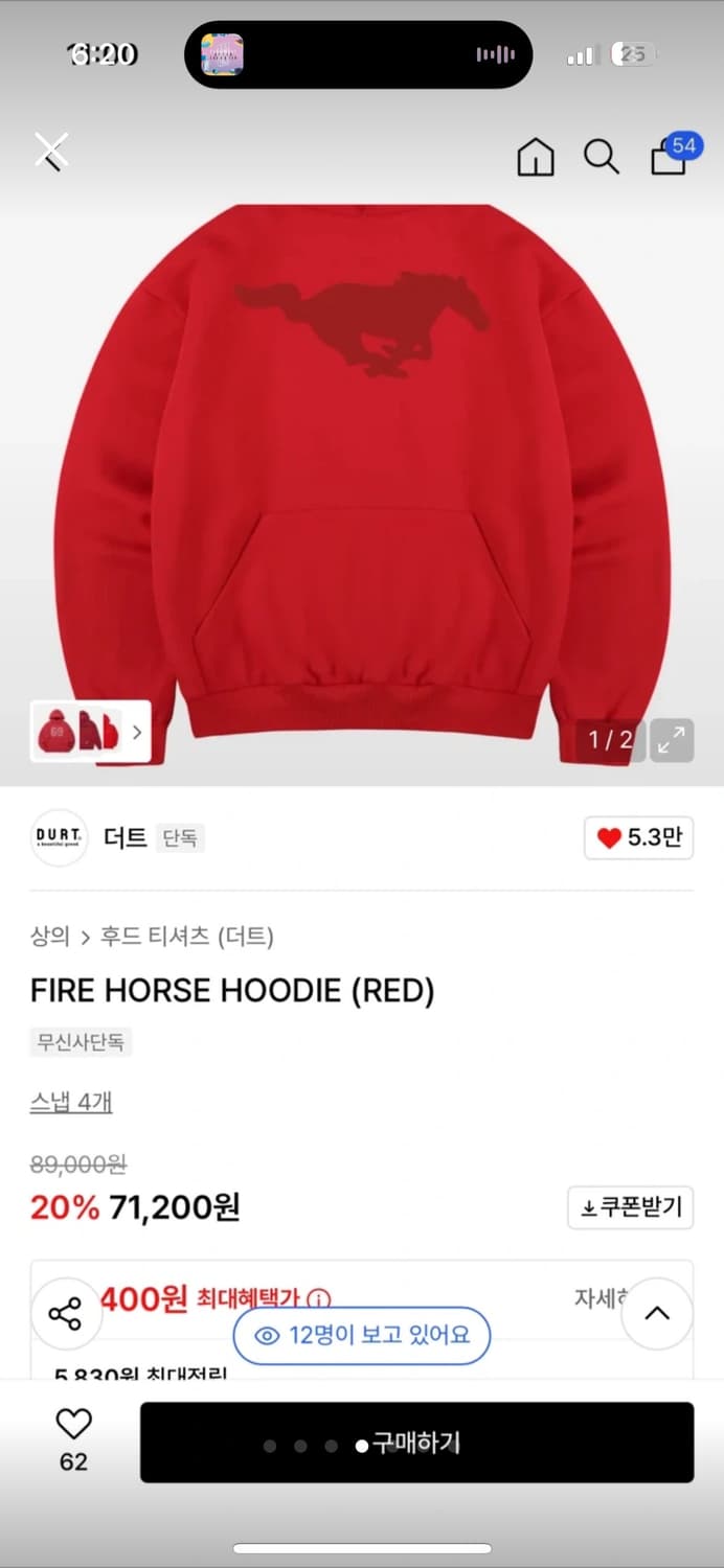 새상품 더트 FIRE HORSE HOODIE, S사이즈 상품이미지4
