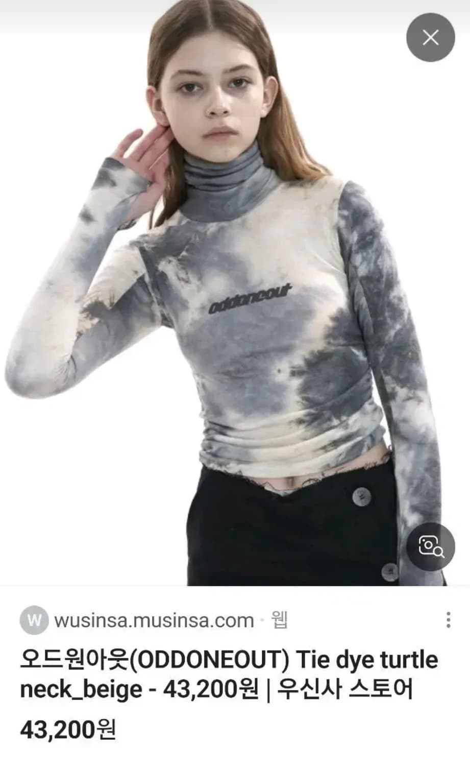 오드원아웃 다이 타이 터틀넥 베이지 새상품 원가이하 상품이미지3