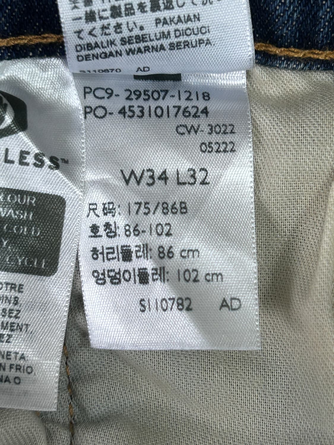 Levis 리바이스 502 테이퍼드 데님 팬츠 청바지 34 상품이미지10