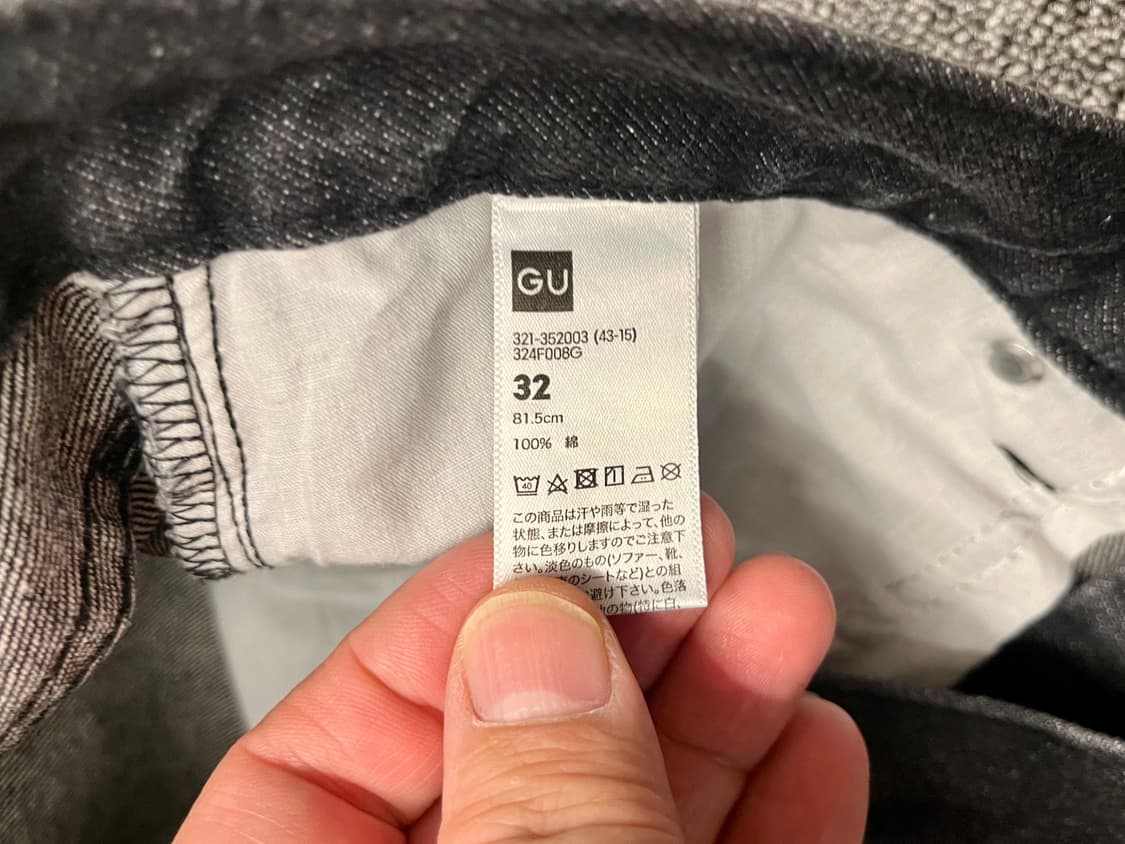 [32] 지유 G.U 벌룬핏 데님팬츠  상품이미지3