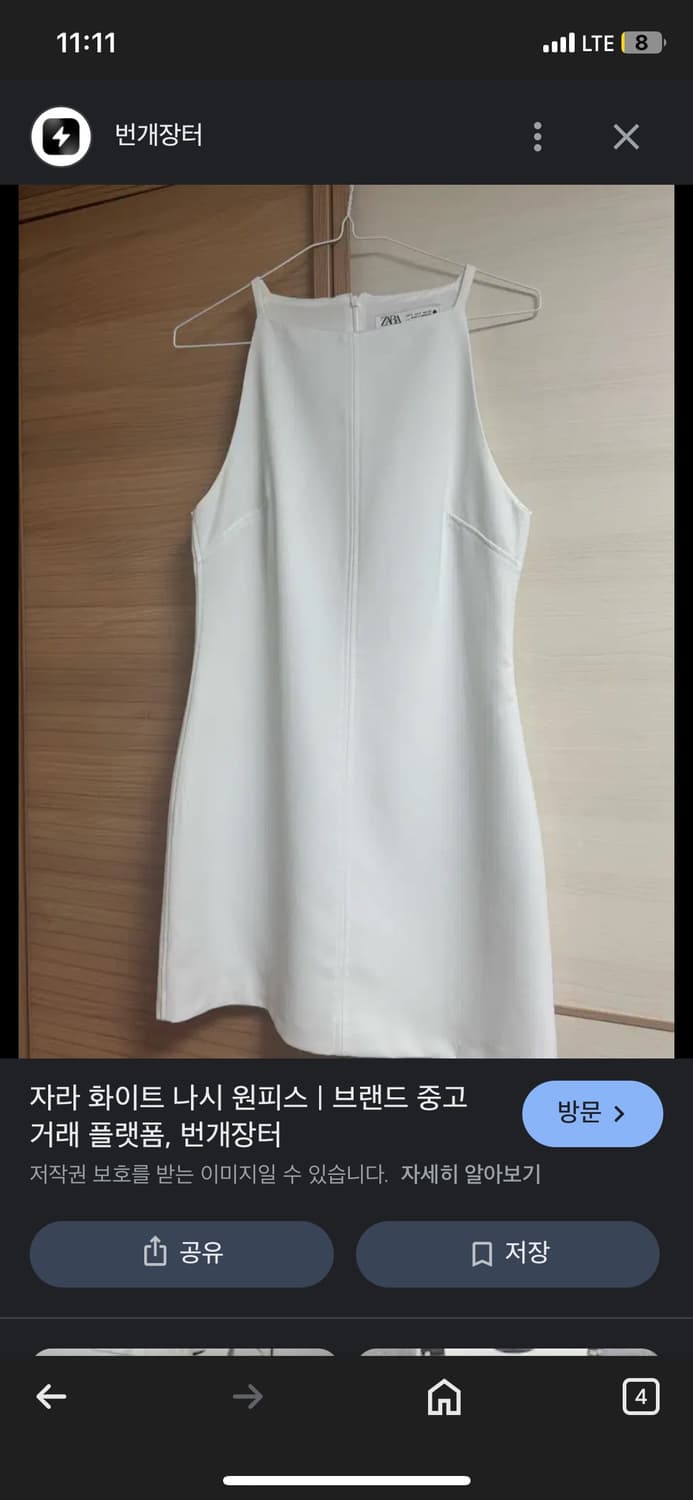 자라 화이트 원피스 상품이미지2