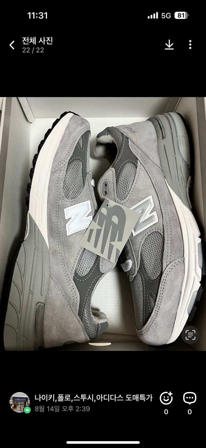 (정품 무료배송)뉴발란스 993 상품이미지2