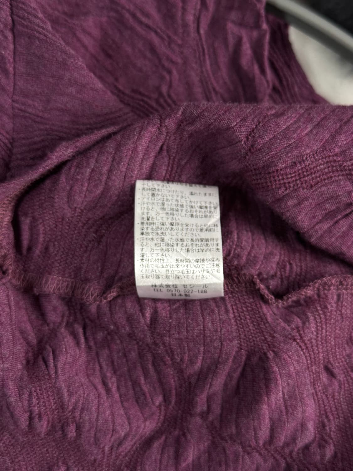 빈티지 플리츠 탑 (Made in Japan) 상품이미지9