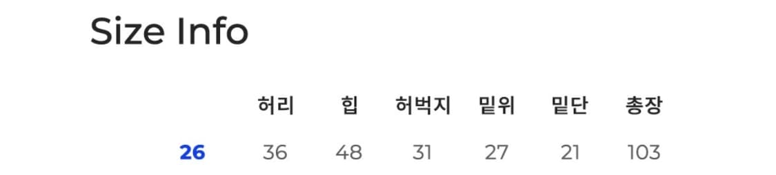 Dawn Semi Wide Jeans Brown 26 size [새상품] 상품이미지5