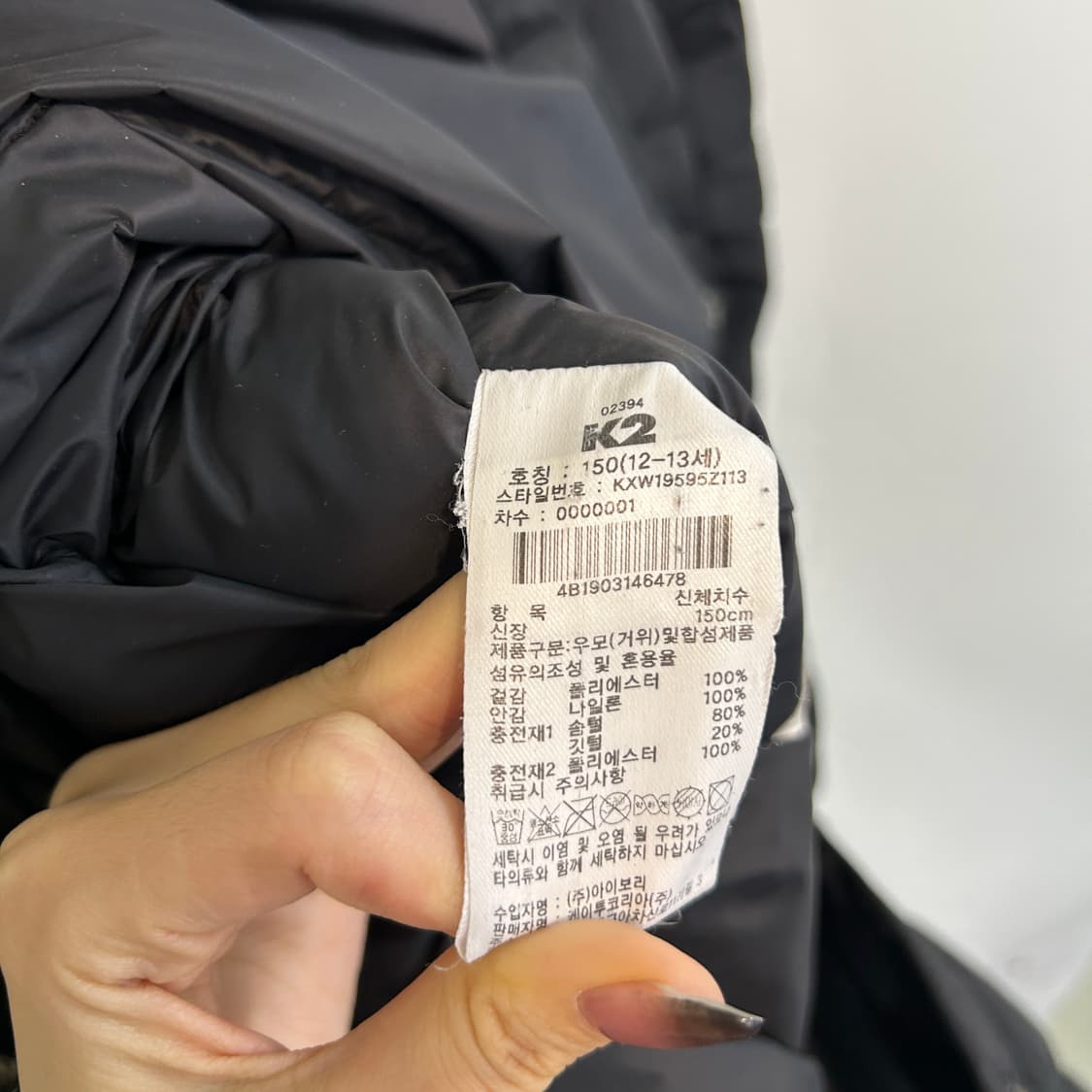 K2 키즈 구스다운 롱패딩 150 블랙  상품이미지3