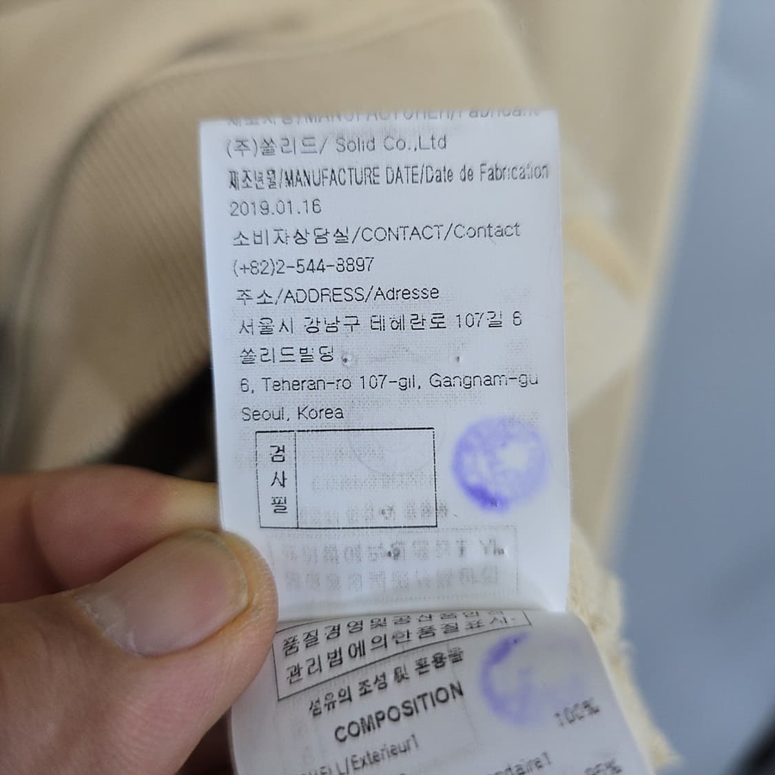 솔리드옴므(SOLID HOMME 후드 맨투맨 베이지 105 상품이미지9