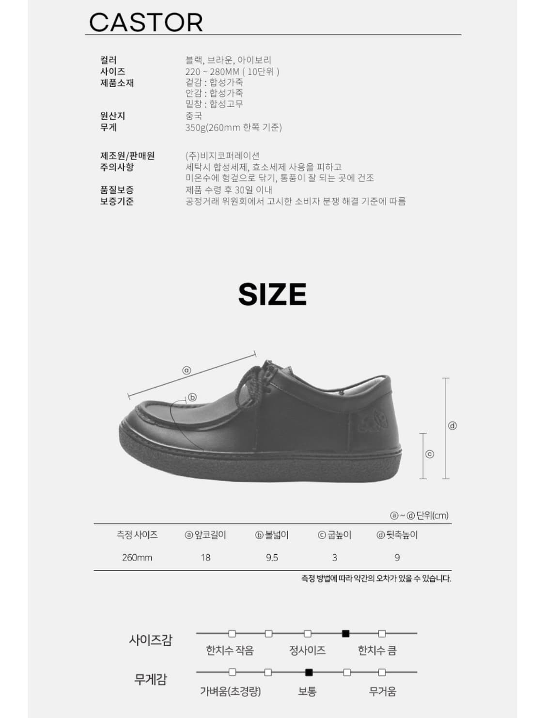 콜맨 하버드슈즈 가죽 로퍼 브라운 색상 240 size (수수료 무료) 상품이미지6