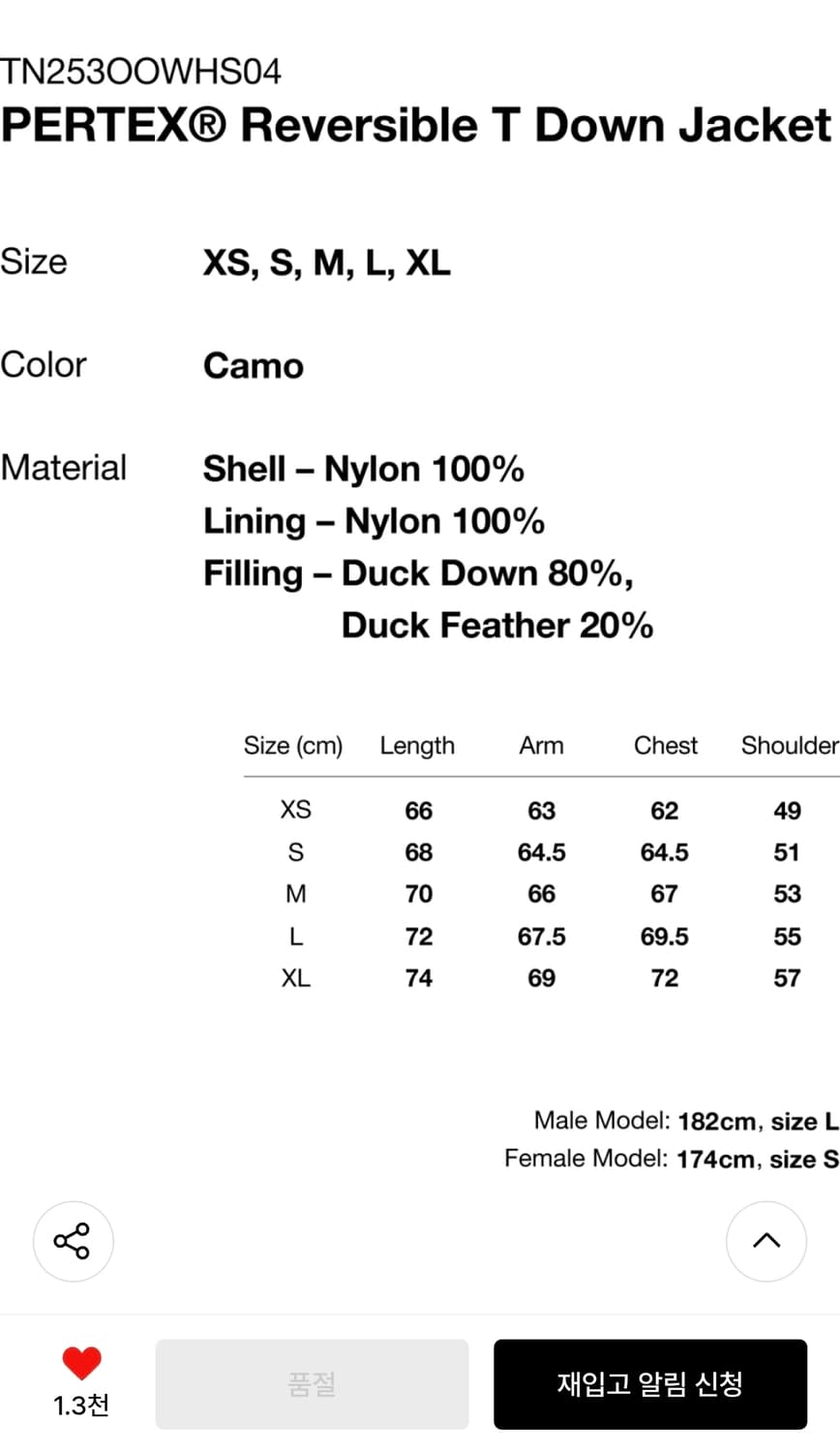 디스이즈네버댓 PERTEX Reversible T 다운 패딩 자켓 (양면 상품이미지7
