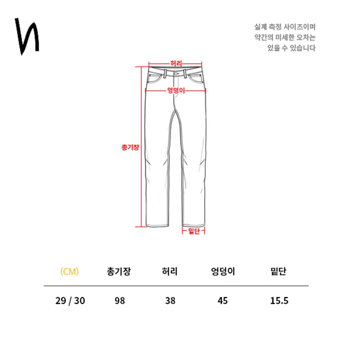 누디진 / 데님 청바지 (씬핀 드라이 에크루 엠보) 상품이미지7