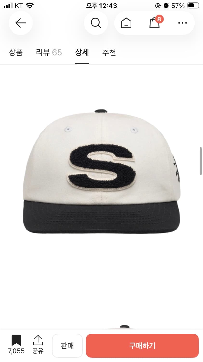 스투시 셔닐 s 로우 프로 캡 내츄럴 상품이미지1