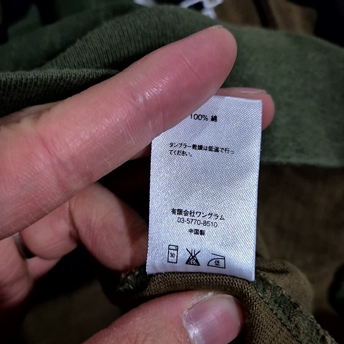 슈프림 스펠 카모 후드티 상품이미지5