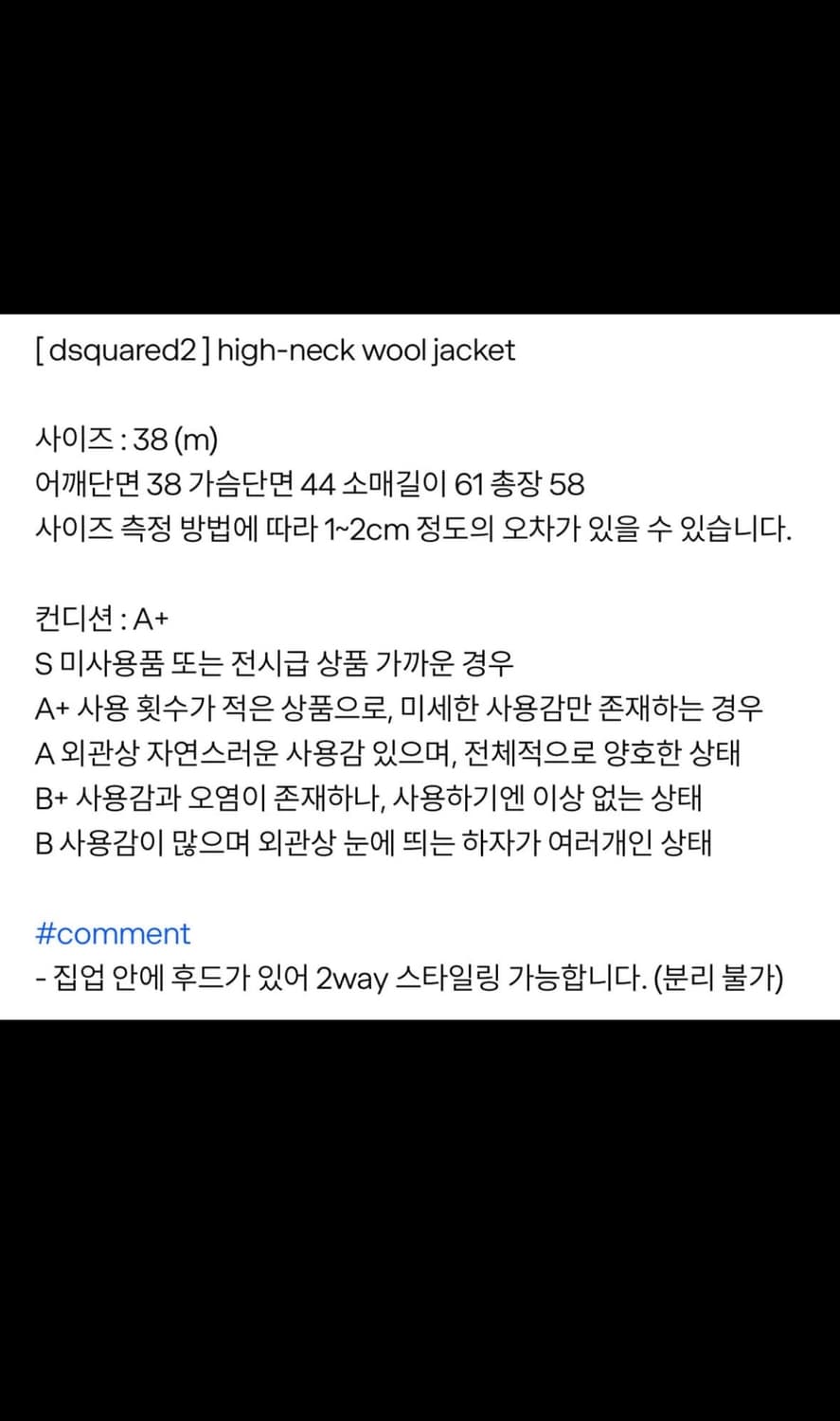 디스퀘어드2 하이넥  울 나폴레옹 자켓 상품이미지5