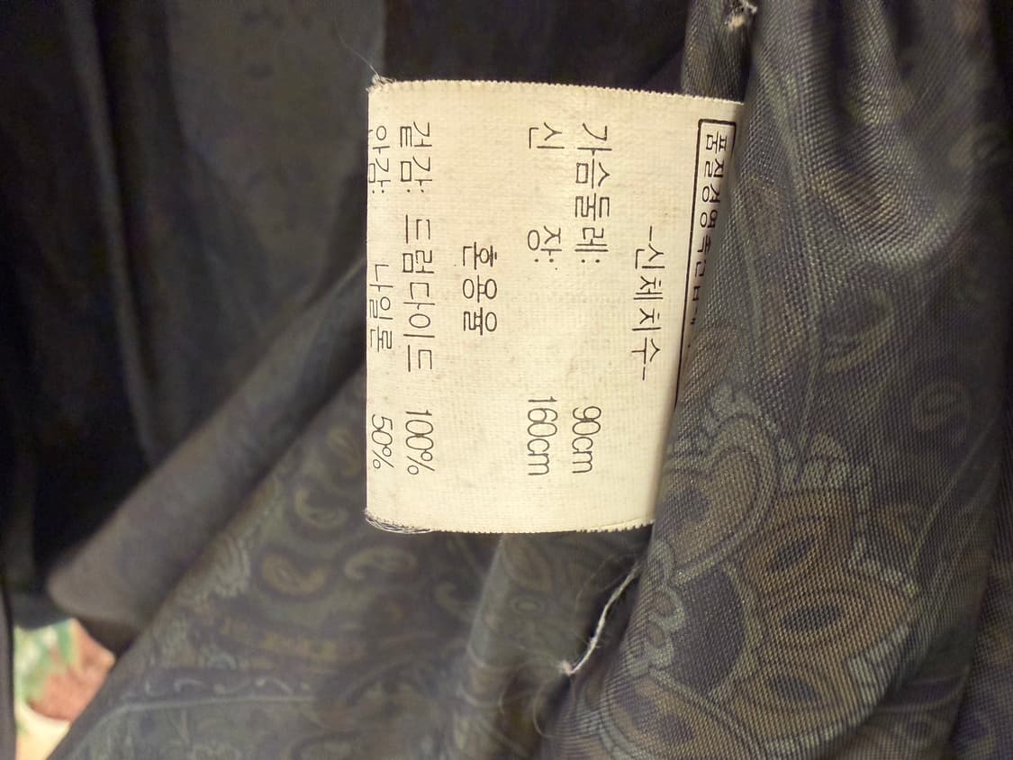 YK콜렉션 드럼다이드 사파리 가죽 자켓 상품이미지5